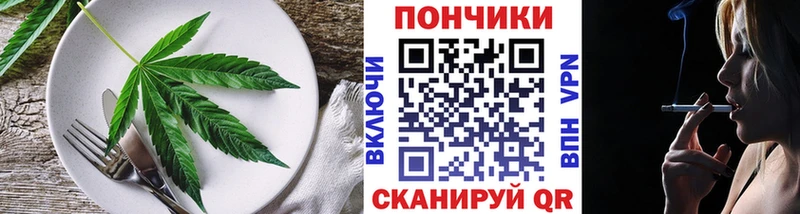 Cannafood конопля  Сосновый Бор 