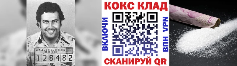 Кокаин 98%  KRAKEN зеркало  Сосновый Бор  как найти закладки 
