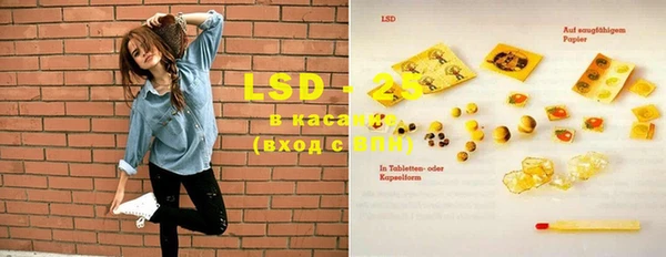 MDMA Аркадак