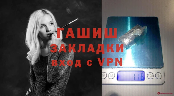 гидропоника Армянск