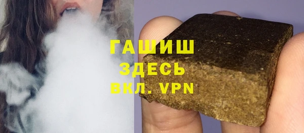 гидропоника Армянск
