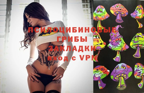 мефедрон мука Осинники