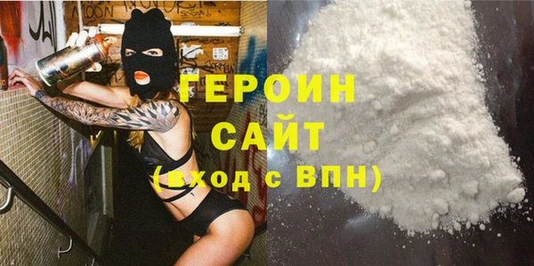 мефедрон мука Пересвет