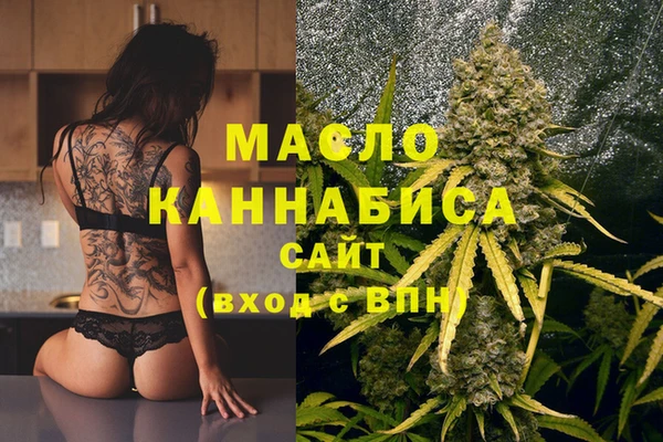 MDMA Аркадак