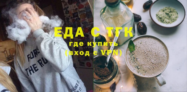 MDMA Аркадак