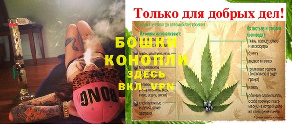 MDMA Аркадак
