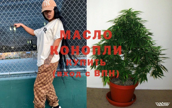 MDMA Аркадак