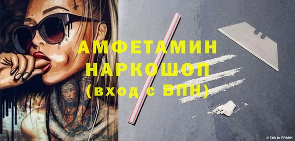 MDMA Аркадак