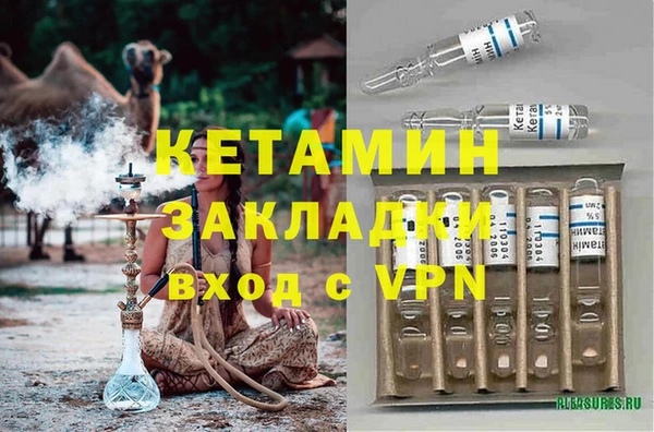не бодяженный Пестово