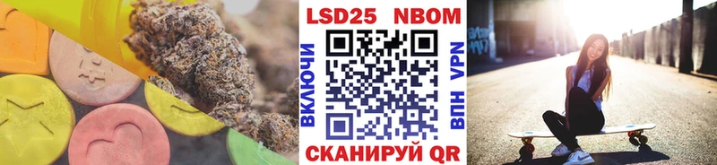 купить наркоту Сосновый Бор ЛСД экстази кислота