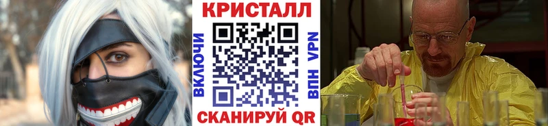 МЕГА онион  Сосновый Бор  МЕТАМФЕТАМИН Декстрометамфетамин 99.9% 