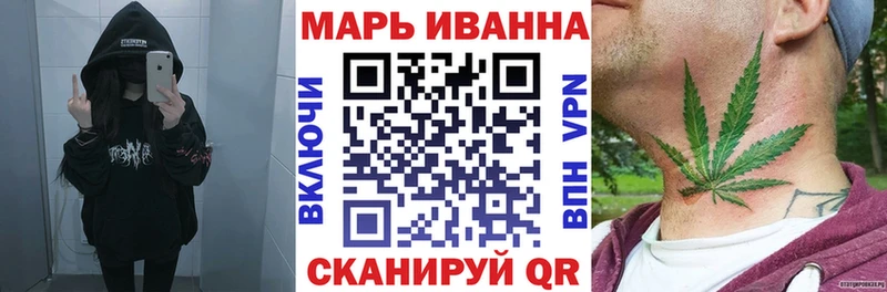 Канабис SATIVA & INDICA  OMG зеркало  Сосновый Бор 